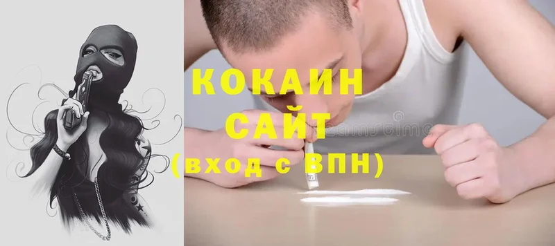 Кокаин Боливия  Большой Камень 