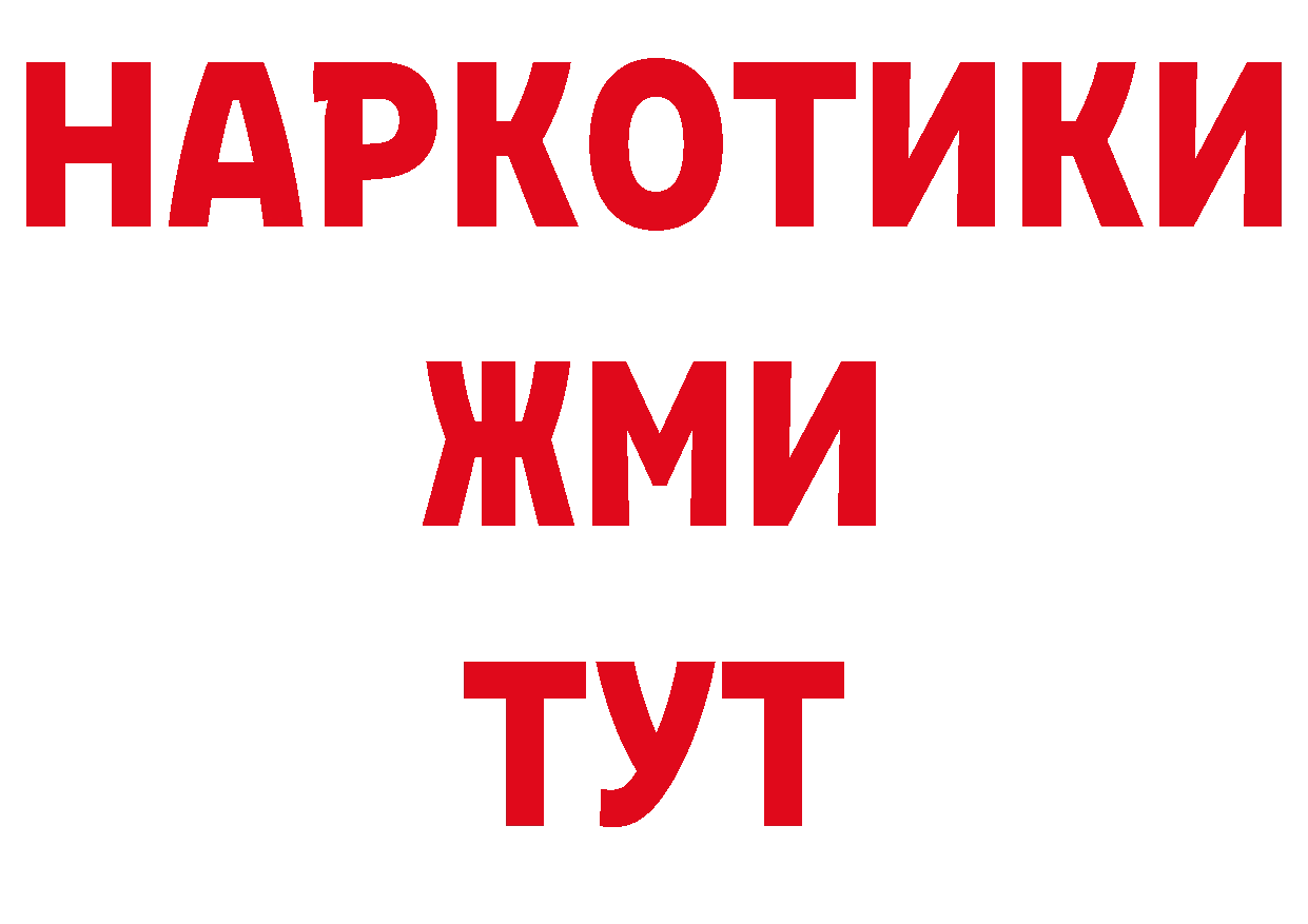 Дистиллят ТГК концентрат зеркало дарк нет блэк спрут Большой Камень