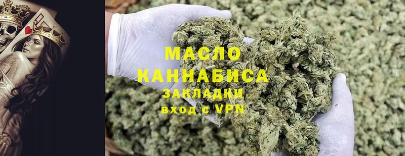 что такое наркотик  Большой Камень  Дистиллят ТГК THC oil 